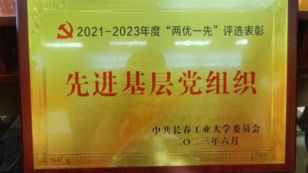 雷火竞技电竞网站