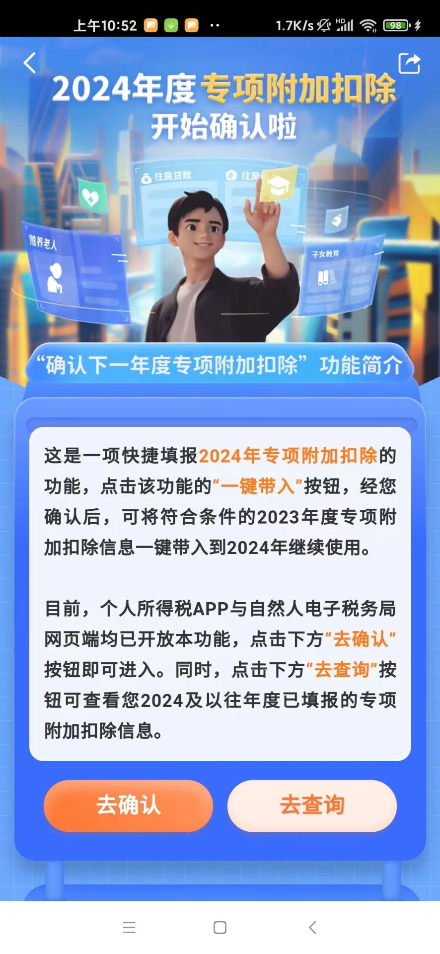 雷火竞技电竞网站