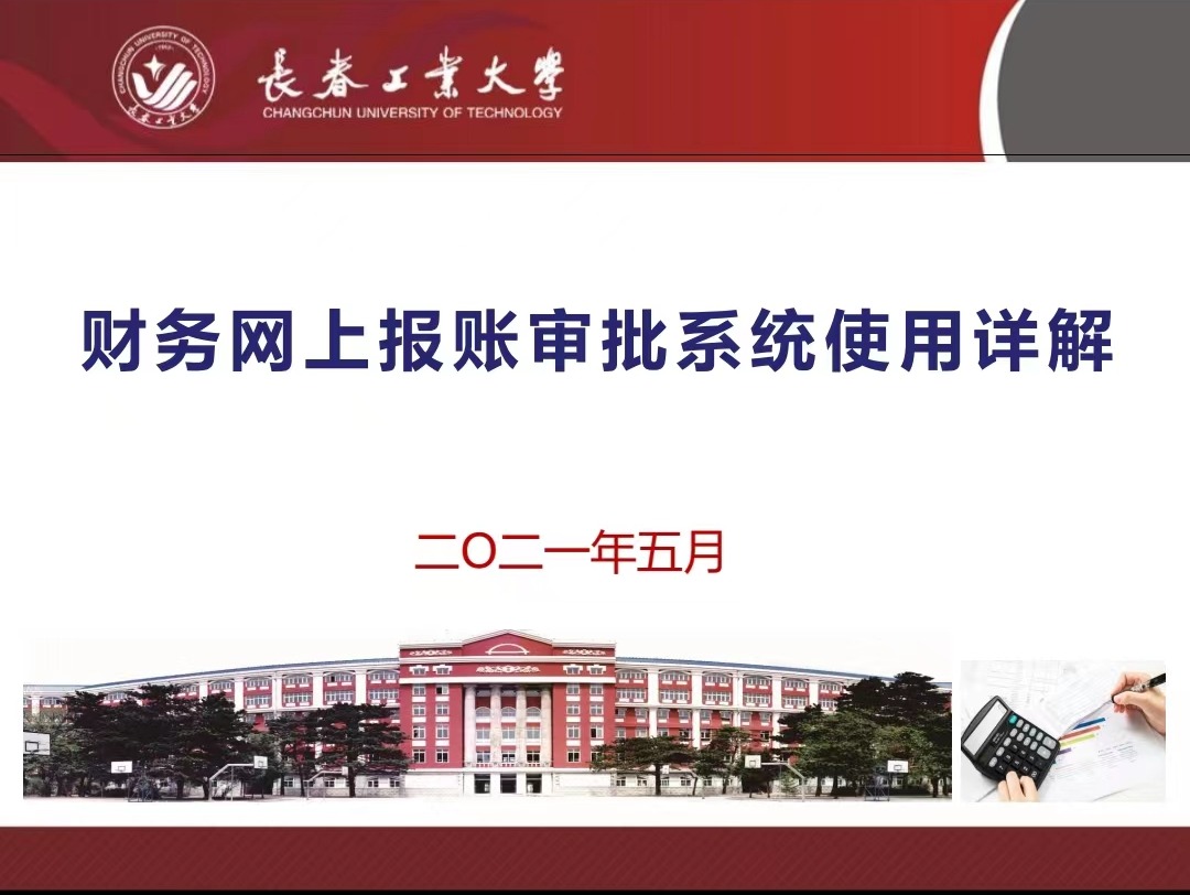 雷火竞技电竞网站