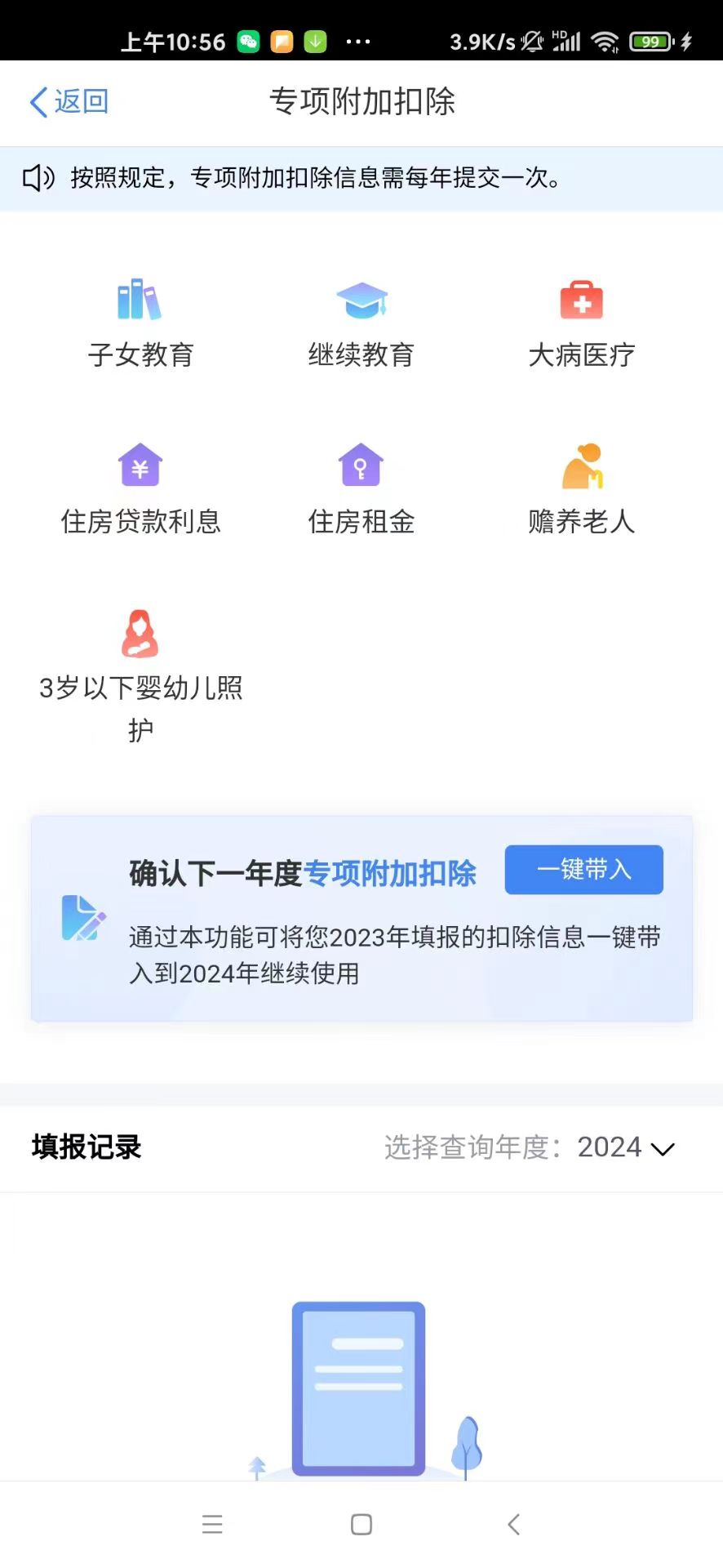 雷火竞技电竞网站