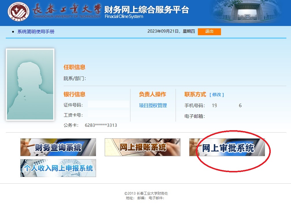 雷火竞技电竞网站