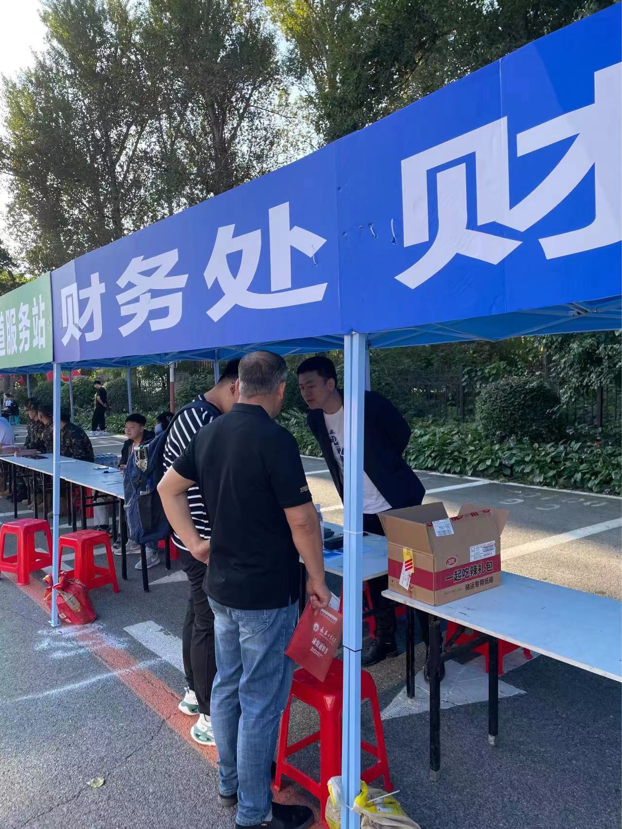 雷火竞技电竞网站