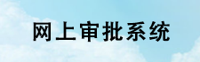 雷火竞技电竞网站