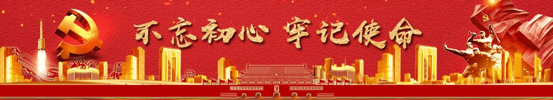 组织机构