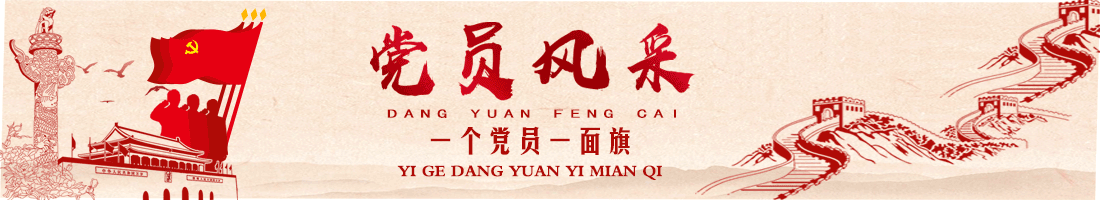 站内专题
